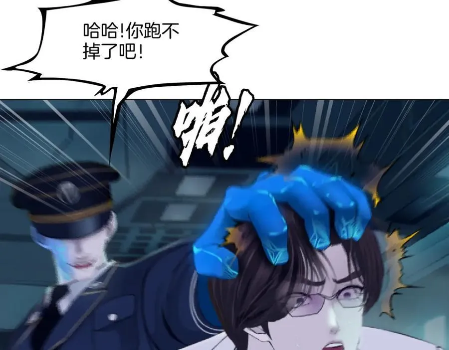 288【事业篇】】带你隐身 第104页