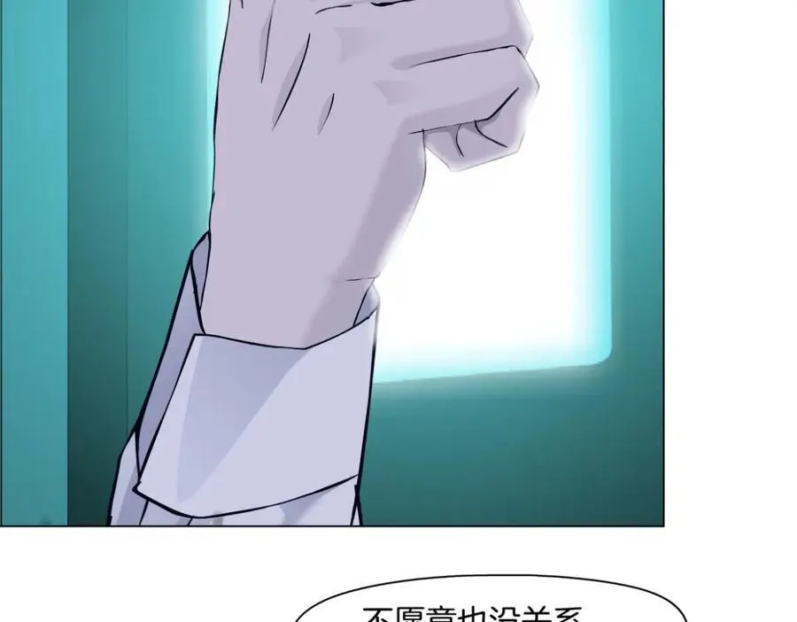 288【事业篇】】带你隐身 第108页