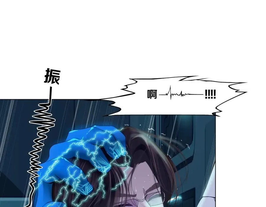 288【事业篇】】带你隐身 第111页