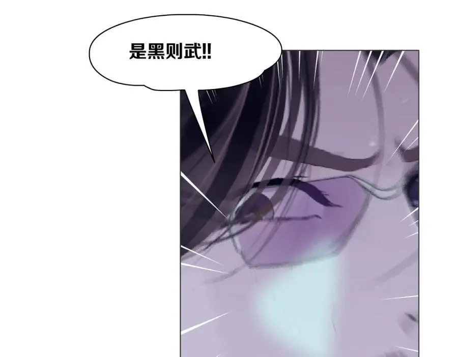 288【事业篇】】带你隐身 第116页