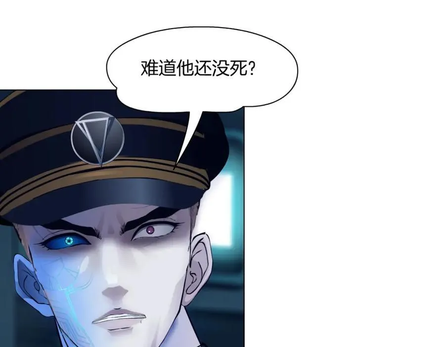 289 【事业篇】这是什么部位？ 第4页