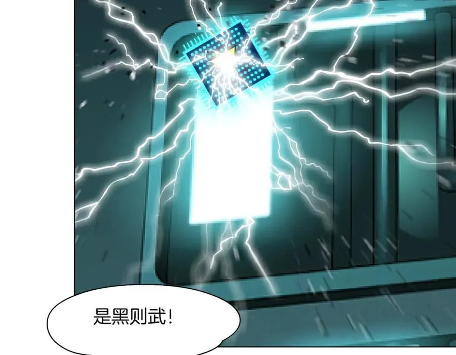289 【事业篇】这是什么部位？ 第6页