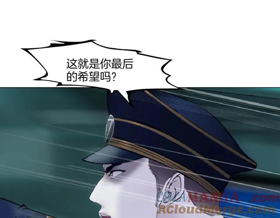 289 【事业篇】这是什么部位？ 第9页