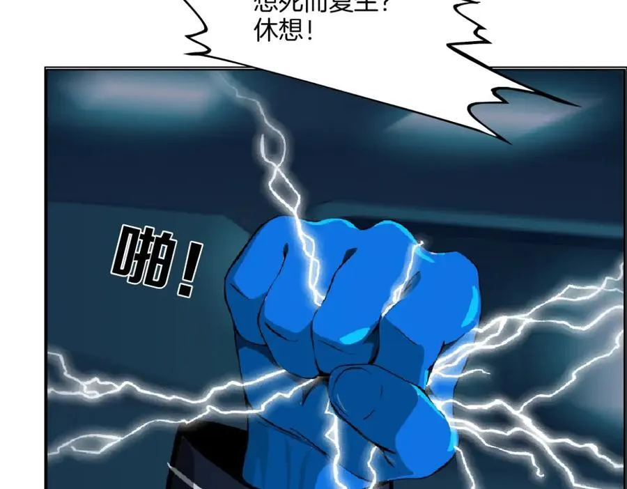289 【事业篇】这是什么部位？ 第11页