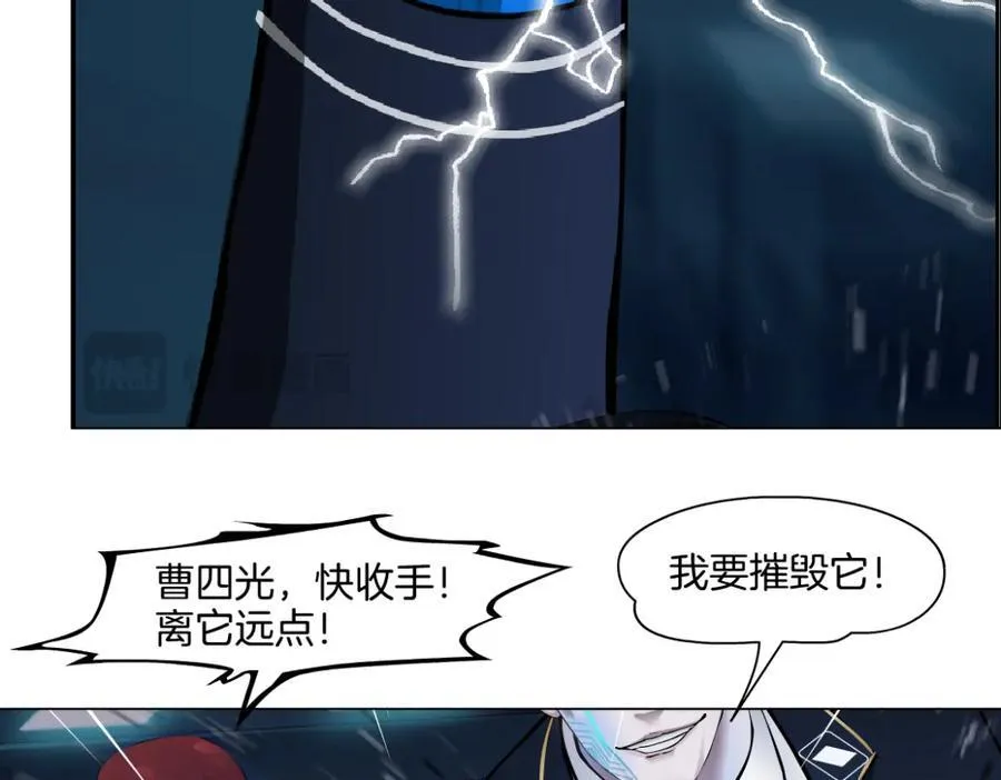 289 【事业篇】这是什么部位？ 第12页