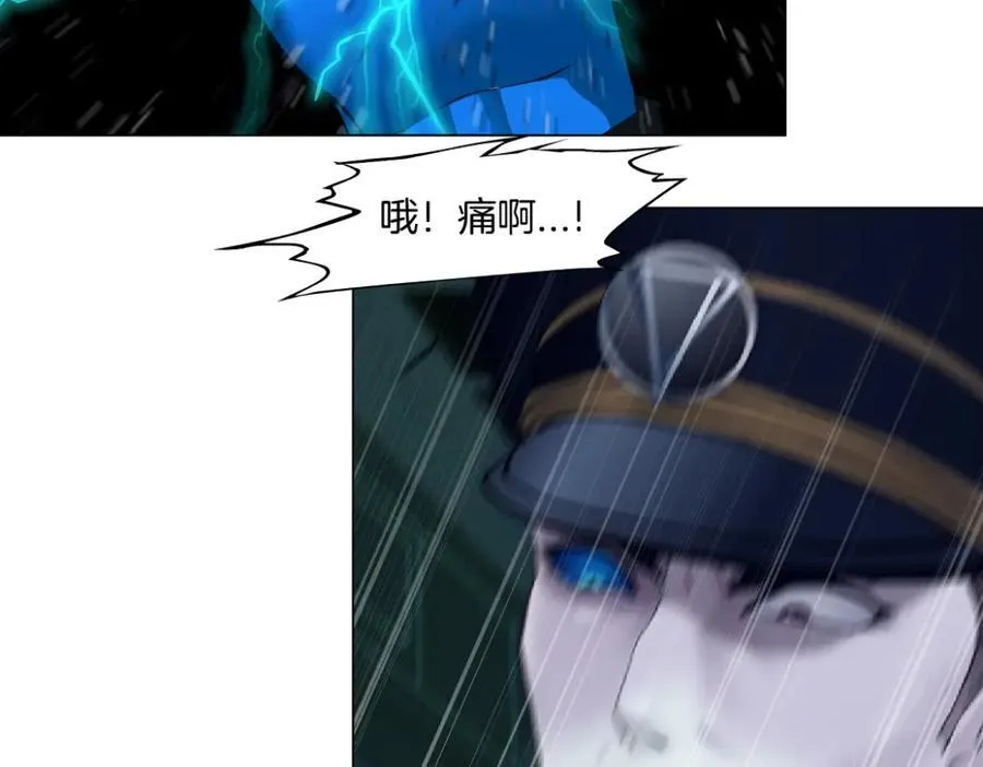 289 【事业篇】这是什么部位？ 第15页