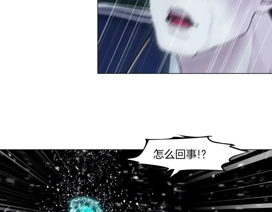 289 【事业篇】这是什么部位？ 第16页