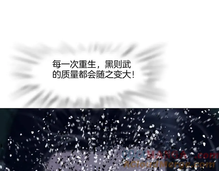 289 【事业篇】这是什么部位？ 第21页