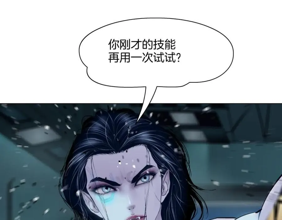 289 【事业篇】这是什么部位？ 第26页