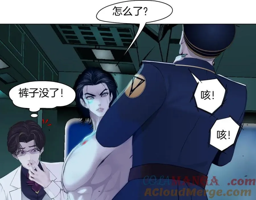 289 【事业篇】这是什么部位？ 第29页