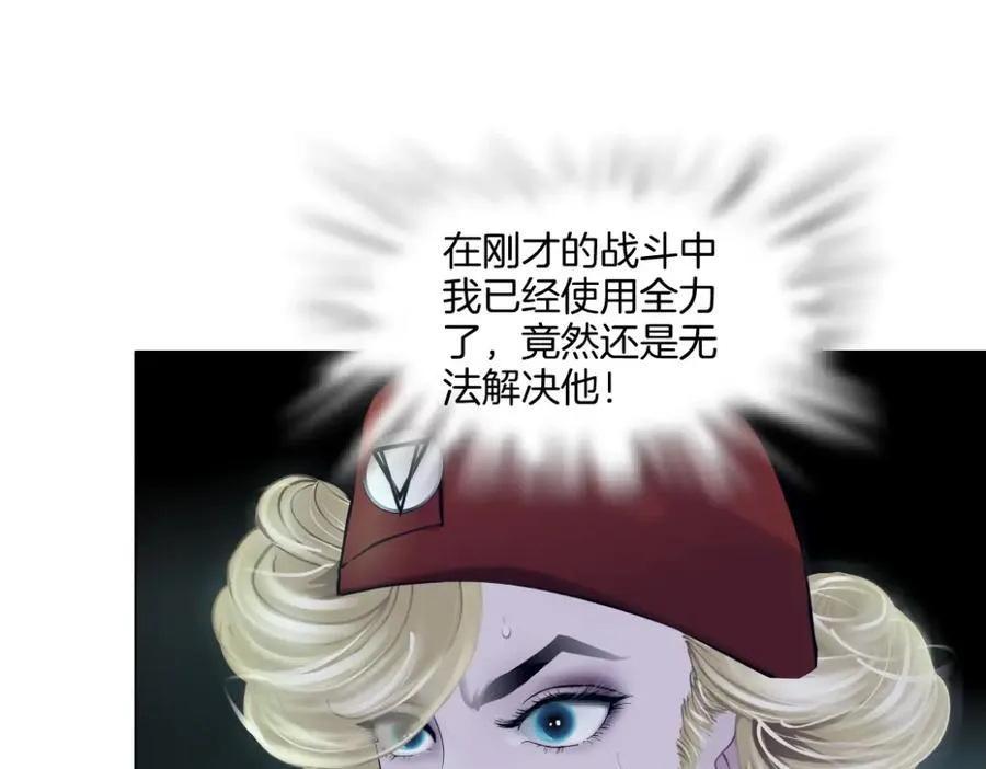 289 【事业篇】这是什么部位？ 第31页