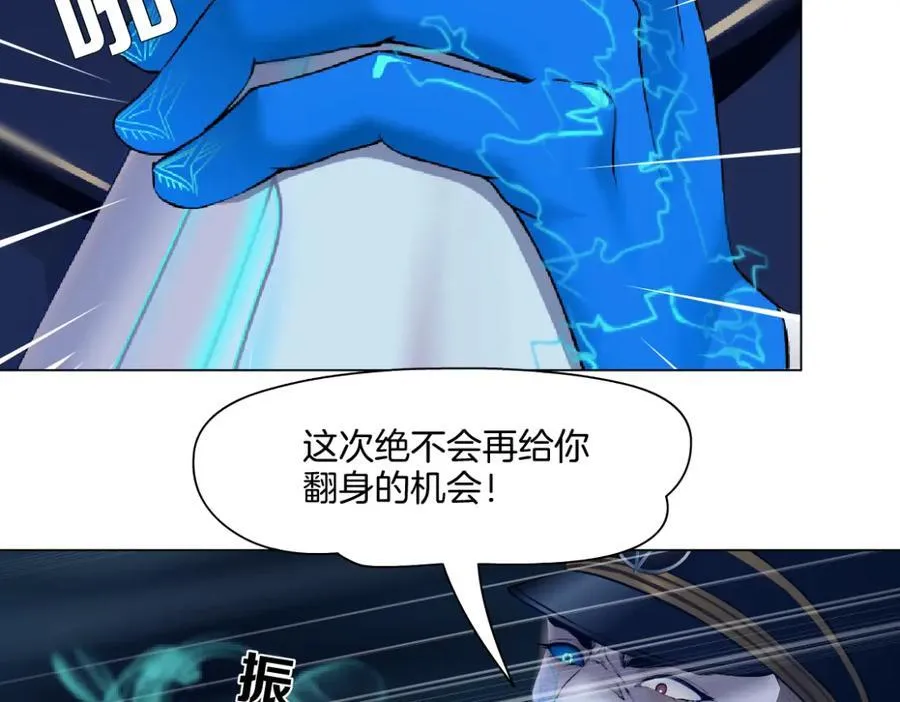289 【事业篇】这是什么部位？ 第34页