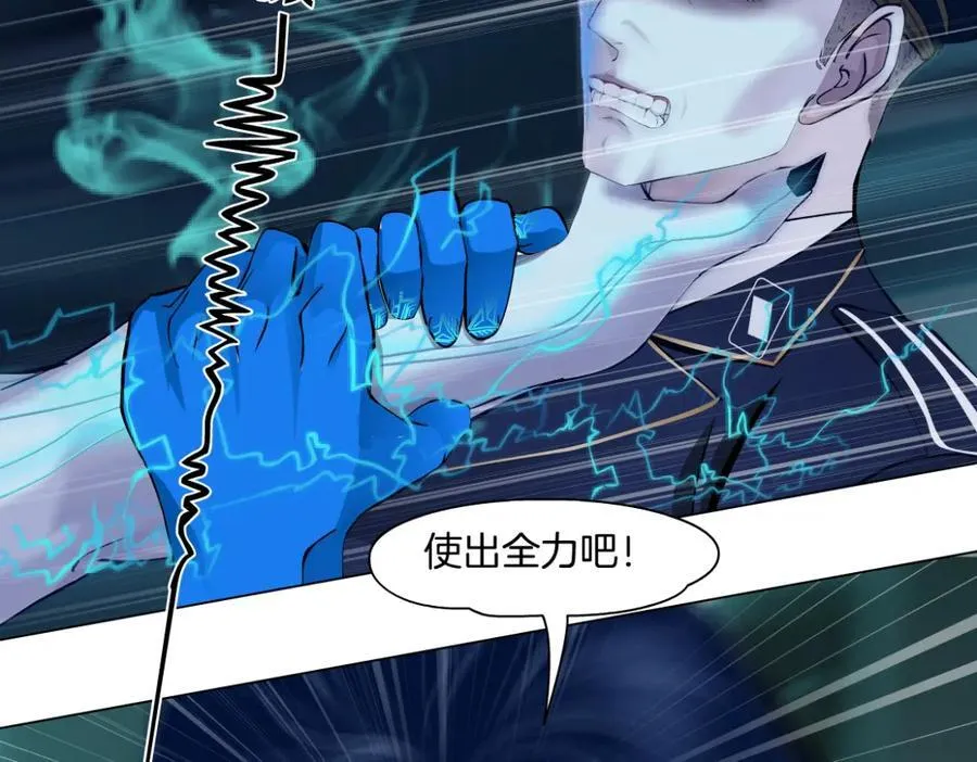 289 【事业篇】这是什么部位？ 第35页