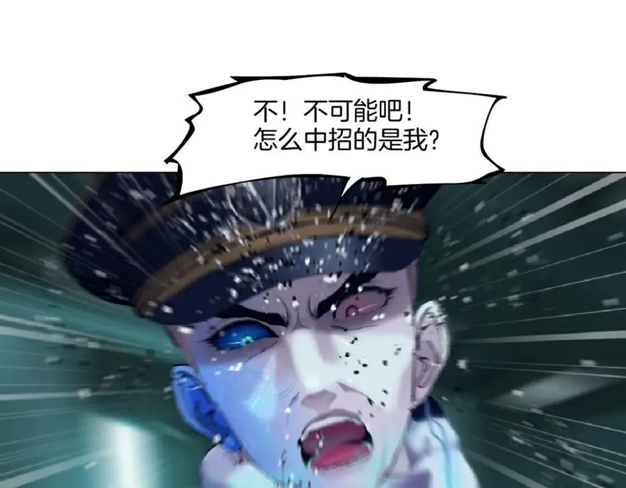 289 【事业篇】这是什么部位？ 第38页