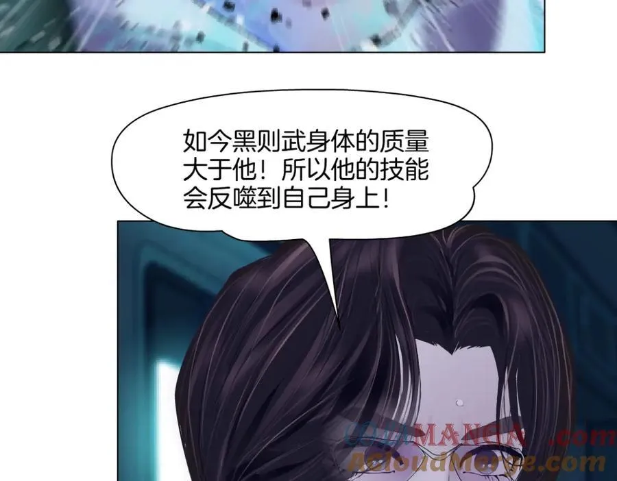 289 【事业篇】这是什么部位？ 第41页
