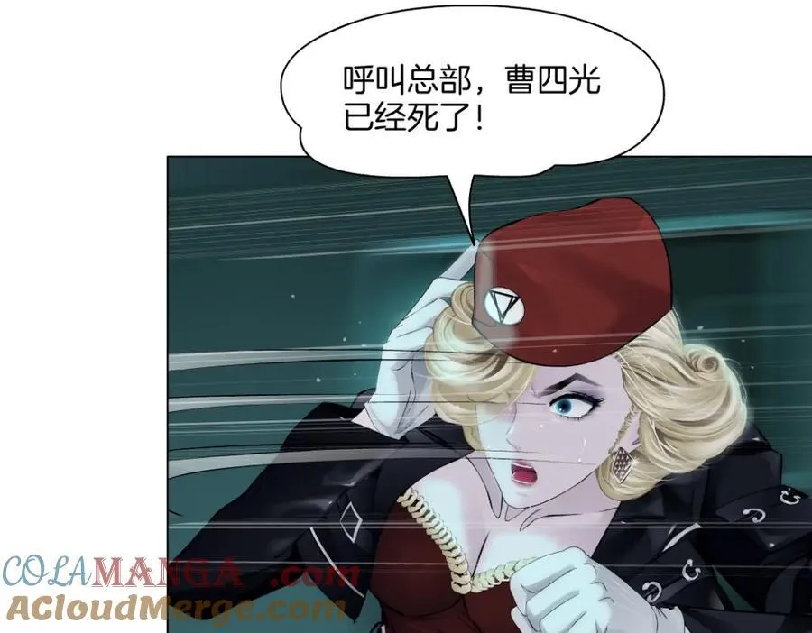 289 【事业篇】这是什么部位？ 第45页