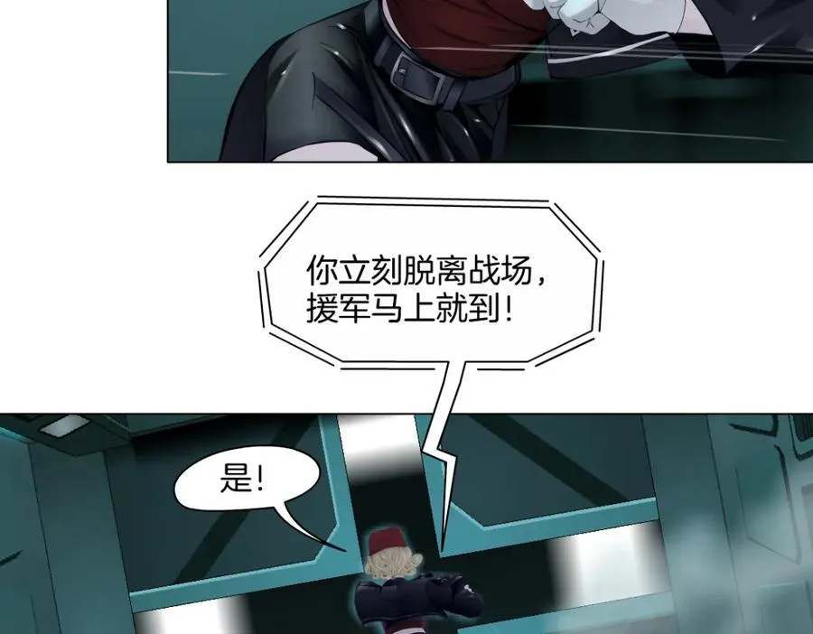 289 【事业篇】这是什么部位？ 第46页