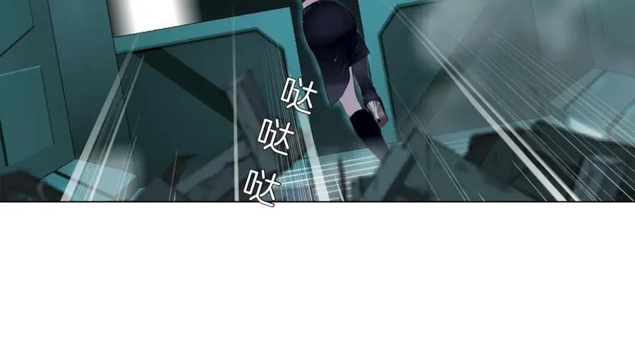 289 【事业篇】这是什么部位？ 第47页