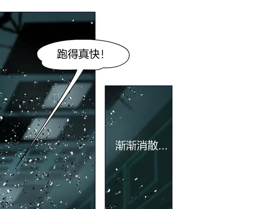 289 【事业篇】这是什么部位？ 第48页