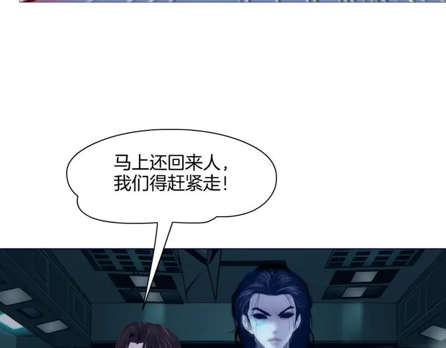 289 【事业篇】这是什么部位？ 第51页