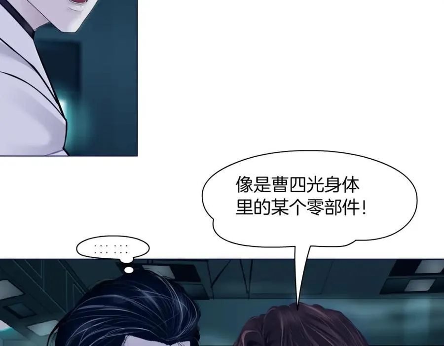 289 【事业篇】这是什么部位？ 第56页