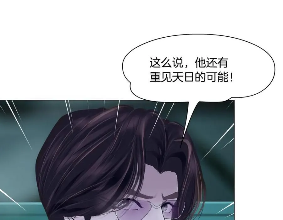 289 【事业篇】这是什么部位？ 第63页