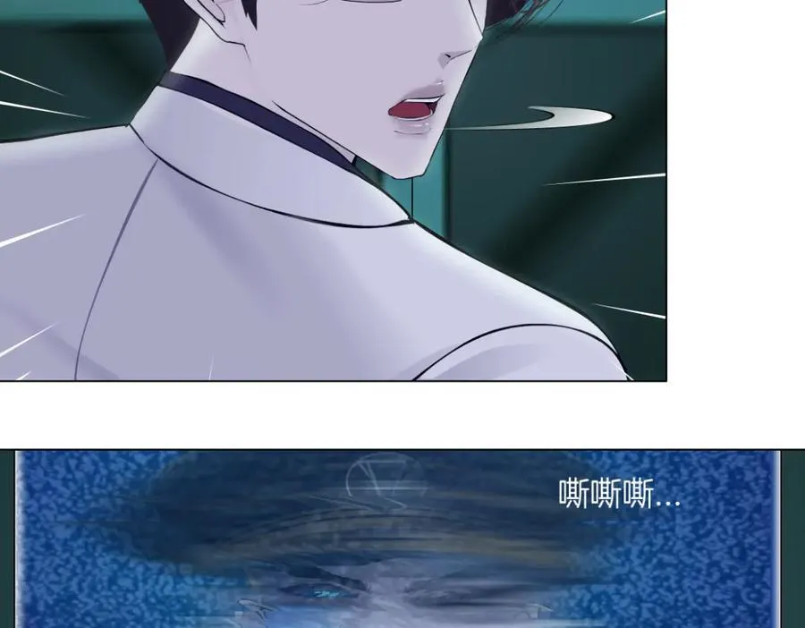 289 【事业篇】这是什么部位？ 第64页