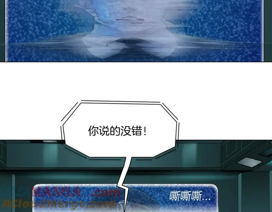 289 【事业篇】这是什么部位？ 第65页