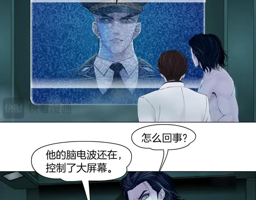 289 【事业篇】这是什么部位？ 第66页