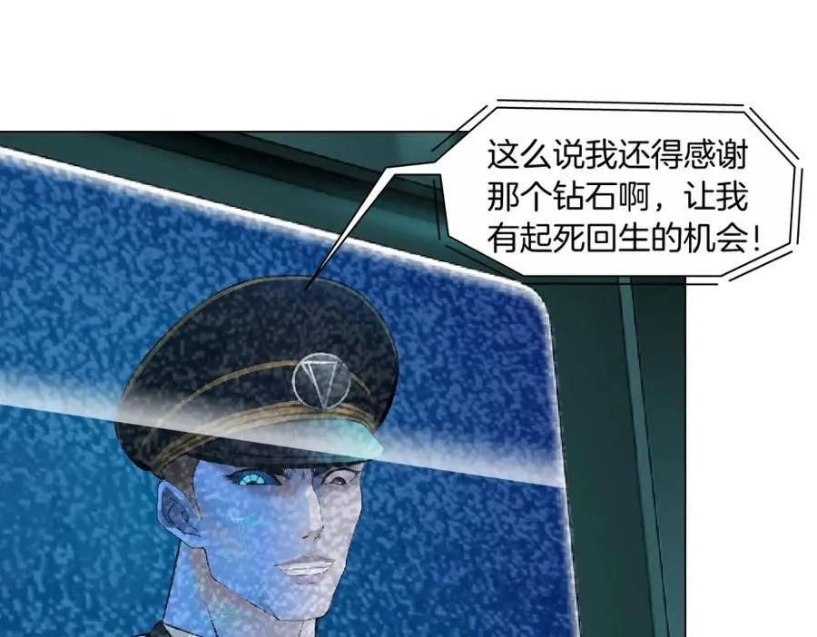 289 【事业篇】这是什么部位？ 第68页