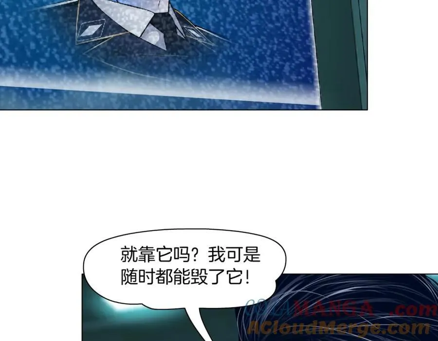 289 【事业篇】这是什么部位？ 第69页