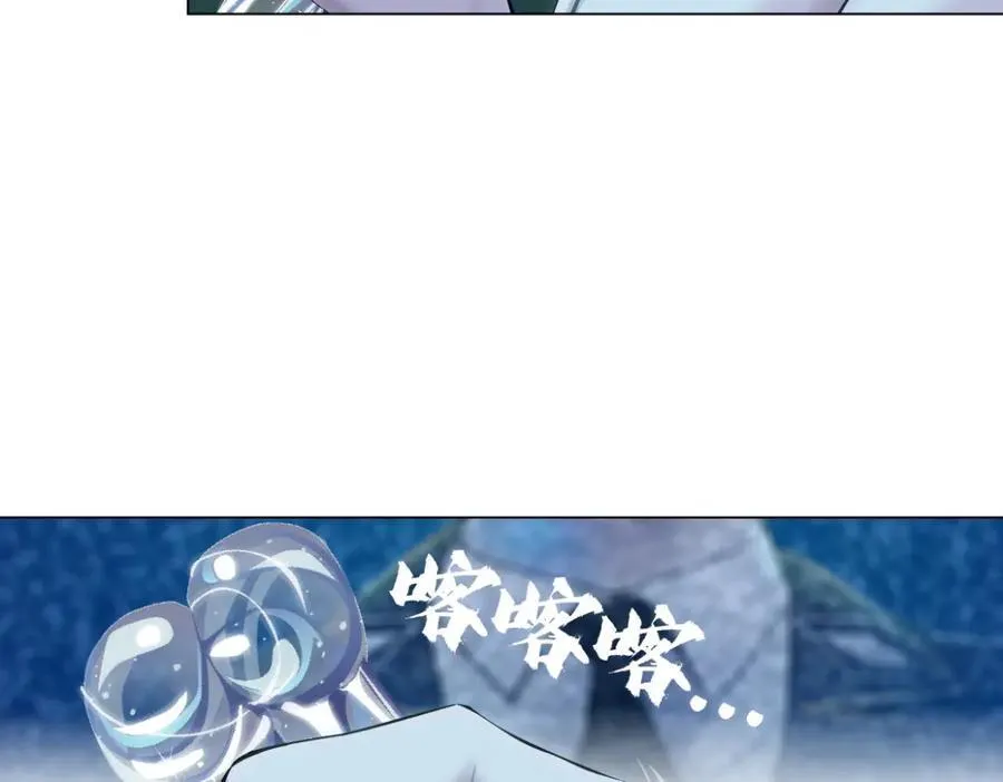 289 【事业篇】这是什么部位？ 第71页