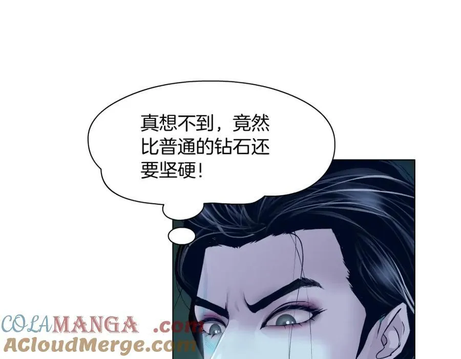 289 【事业篇】这是什么部位？ 第73页