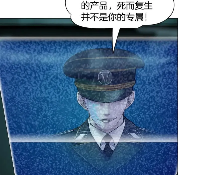 289 【事业篇】这是什么部位？ 第75页