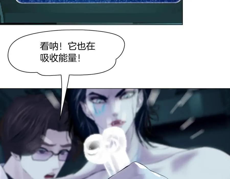 289 【事业篇】这是什么部位？ 第76页