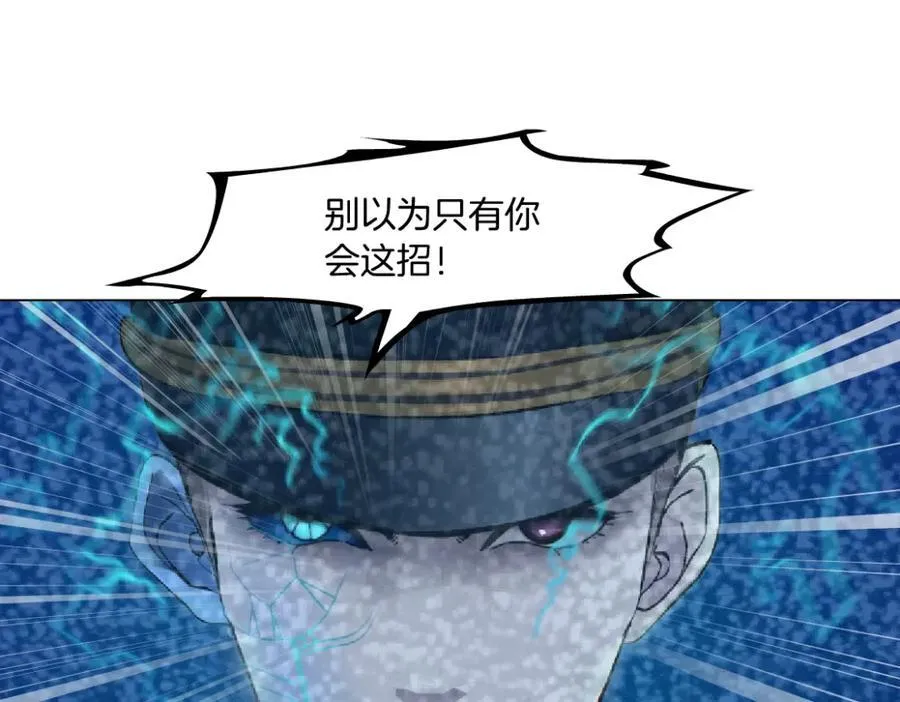 289 【事业篇】这是什么部位？ 第78页