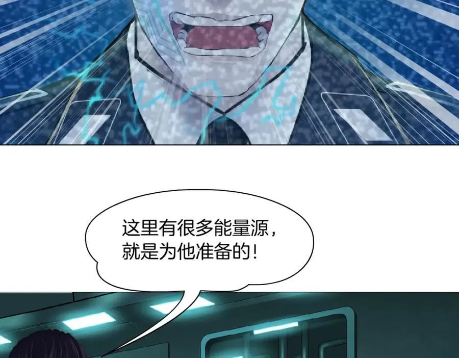 289 【事业篇】这是什么部位？ 第79页