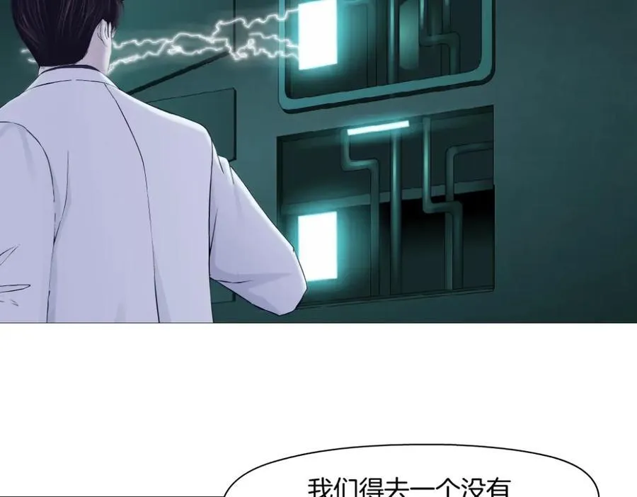 289 【事业篇】这是什么部位？ 第80页