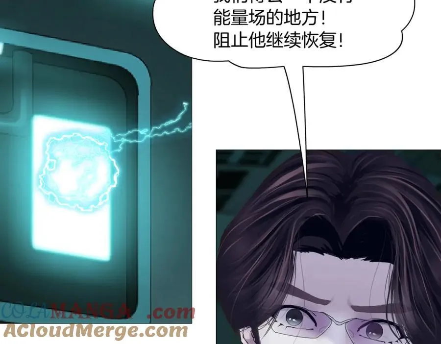 289 【事业篇】这是什么部位？ 第81页