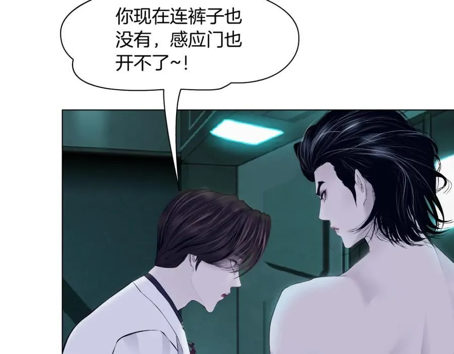 289 【事业篇】这是什么部位？ 第86页