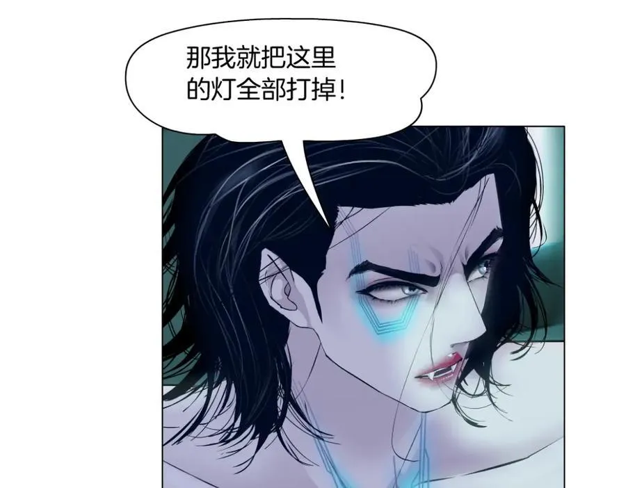289 【事业篇】这是什么部位？ 第88页