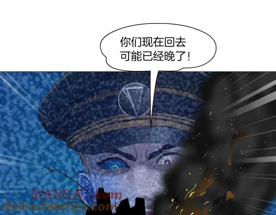 289 【事业篇】这是什么部位？ 第93页