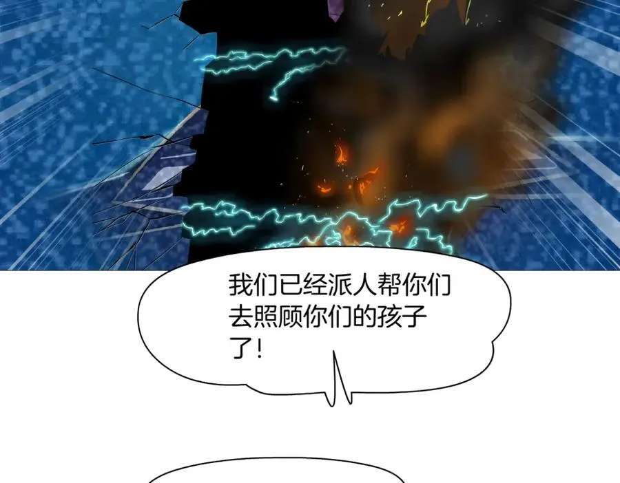 289 【事业篇】这是什么部位？ 第94页