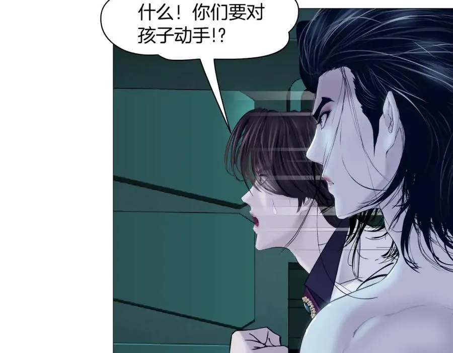 289 【事业篇】这是什么部位？ 第95页