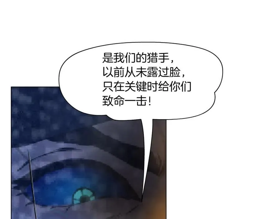 289 【事业篇】这是什么部位？ 第98页