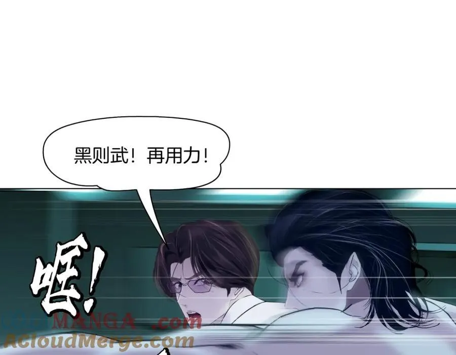 289 【事业篇】这是什么部位？ 第101页