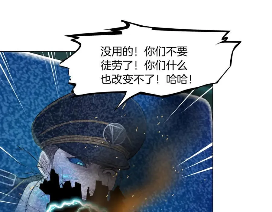 289 【事业篇】这是什么部位？ 第103页