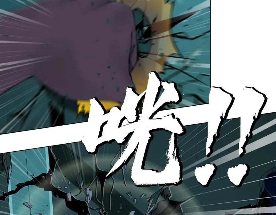 289 【事业篇】这是什么部位？ 第106页