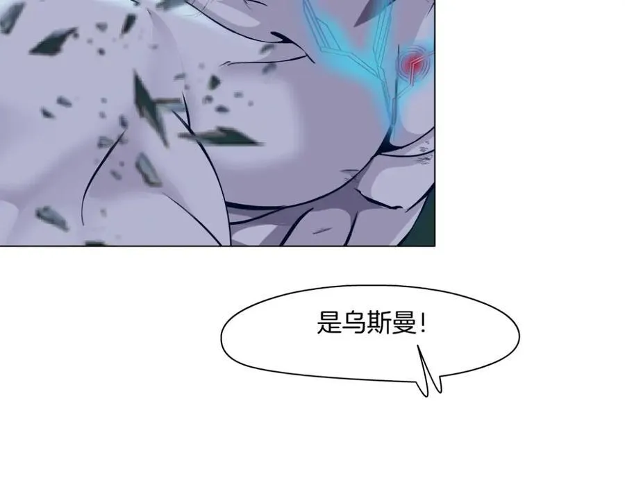 289 【事业篇】这是什么部位？ 第111页