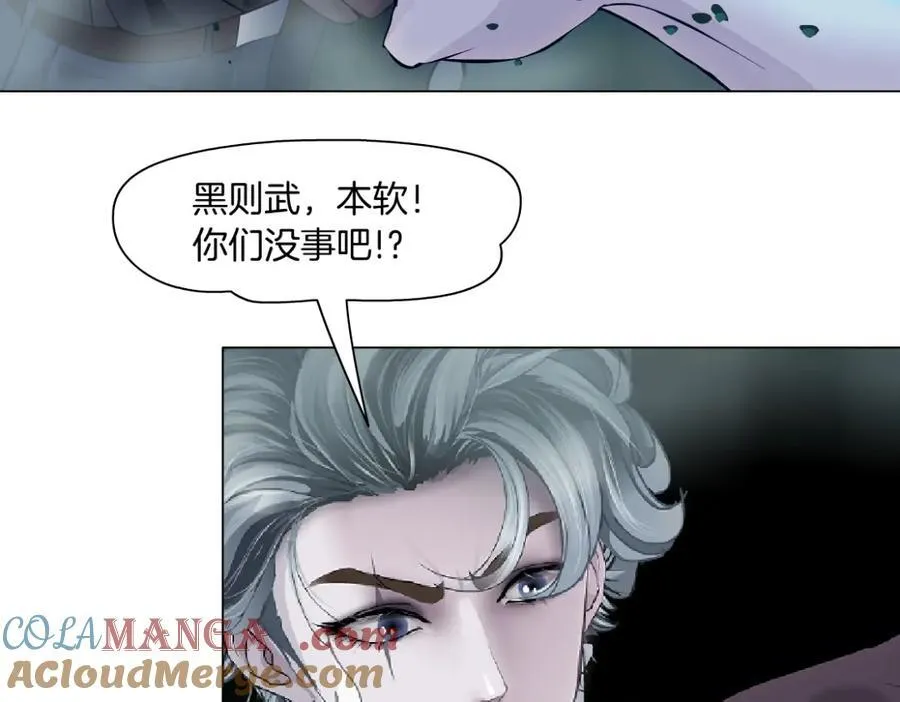 289 【事业篇】这是什么部位？ 第113页